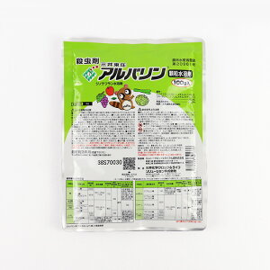 �A���o�����������n�� 100g