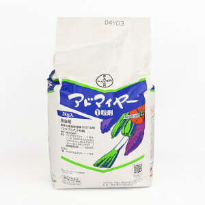 アドマイヤー1粒剤 3kg