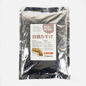 白根たすけ 1kg【ネギ参謀(埼玉県深谷市)】