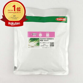 【10/31まで通常より5％引】春扇【サカタのタネ】 コート6000粒【メーカー直送】【ネギ参謀（埼玉県深谷市）】【送料無料】