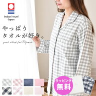 パジャマ レディース 綿100％ 長袖 長ズボン M L LL 春 秋 冬 今治タオル 婦人 箱入り ギフト プレゼント…