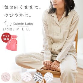 快眠ラボ パジャマ レディース 雲ごこち 甘撚り 3重ガーゼ ストレッチ 婦人 M L 綿100％ コットン 日本製 長袖 長ズボン 軽い 【GP_BR】