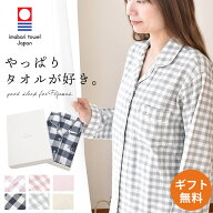 快眠ラボ パジャマ レディース 綿100％ 今治タオル 婦人 M L 箱入り ガーゼ パイル タオル地 日本製 衿付…