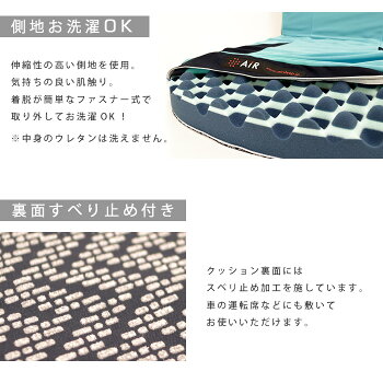 楽天市場 西川エアー クッション L ポータブル 背もたれ付き 東京西川 日本製 西川エアー ポータブル クッション カーブl あす楽対応 ポイント10倍 布団マットレス専門店ねごこち本舗