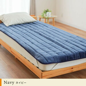 西川 敷きパッド アクリル100% 日本製 抗菌加工 無地 アクリル マイヤー毛布 シングル ダブル 丸洗い 泉大津 敷き毛布