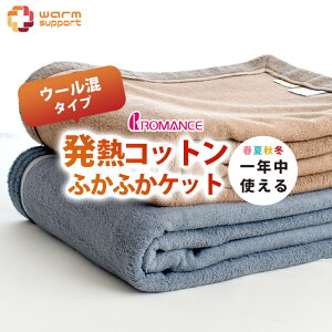 }X E[ Ȗѕz ӂӂPbg VO zM EH[T|[g zc̉ Ci[Pbg Ci[ѕz ѕz 140×200cm { Y Ȗѕz Mq[g RbgPbg 