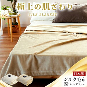 _̍^Iv[g^ yj[VN VNѕz VO 140×200cm ɏ̔G Ȃ߂炩 ۉ ێ VR |ѕz Ci[uPbg Y {  VN100 lzD