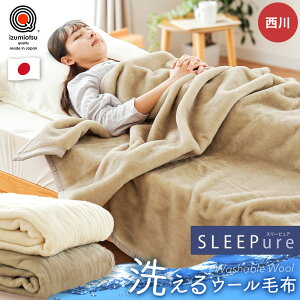  􂦂 EHbVu E[ѕz uPbg VO 140×200cm x[W uE zCg n { B ÎY Y i щH b Vv y g Ci[P