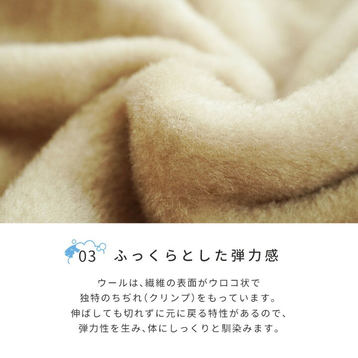 楽天市場】西川 洗える ウォッシャブル ウール毛布 ブランケット 