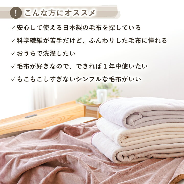 楽天市場】綿毛布 日本製 シングル コットン 綿100％ ブランケット 