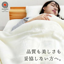 楽天市場】西川リビング スリープフォーム 毛布の通販