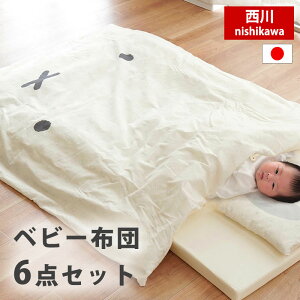  xr[zcZbg  ~btB[ Ags[Ei xr[ gzc xr[zcZbg 6_ 􂦂 ~zc { ӂƂ 킢  @\ Ԃ zc ӂƂ Q miffy 