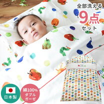 楽天市場】ベビー布団 キンタローの通販