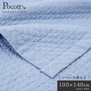  Lg}`Pbg 100 VRf 100×140 n[t LgPbg 􂦂 LeBO}bg 􂢃Lg ėp|zc n[tPbg Ԃ oYj qǂ ۈ牀 n O[x