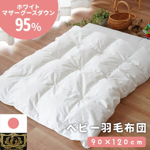 yn͈S̖100zxr[ { Hъ|zc xr[TCY 90×120cm v~AS[hx 440dp |[hY zCg}U[O[X_E95% Hѕzc 100 Ԃ xr[