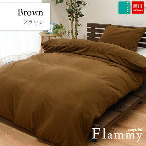 ѕz炸̒g   |zcJo[ NC[ut~[ flammyvȂ߂炩}CNt[X 210×210cm NC[O |zcJo[ ~p