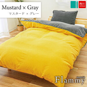 ѕz炸̒g   |zcJo[ NC[ut~[ flammyvȂ߂炩}CNt[X 210×210cm NC[O |zcJo[ ~p