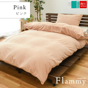 ѕz炸̒g   |zcJo[ _uut~[ flammyvȂ߂炩}CNt[X 190×210cm |zcJo[ ~p