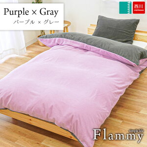 ѕz炸̒g   |zcJo[ NC[ut~[ flammyvȂ߂炩}CNt[X 210×210cm NC[O |zcJo[ ~p