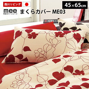  Jo[ 43×63cmp { mee ME03 k[t s[P[X [ցywsz