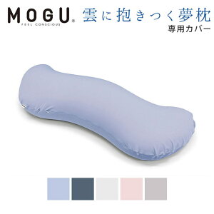 MOGU O _ɕ ypJo[z Ki pE_[r[Y ܂ Jo[Pi n pXeJ[ NAsN ~XgO[ iCglCr[ XJCu[ VCzCg