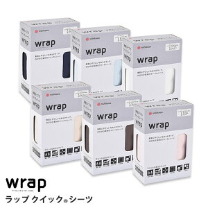  wrap NCbNV[c bvV[c VO Z~_u _u NC[ BOXV[c WR3601 ~zcJo[ ~zcJo[ zcJo[ V[c n |Cg10{