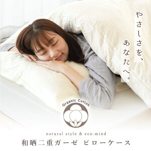 I[KjbNRbg aN ܂Jo[ 43×63cm 2dK[[ { Jo[ sP[X 100 ylR|Xzywsz