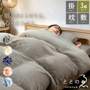 aN 2dK[[ zcJo[3_Zbg VO VOO ƂƂ̂ |zcJo[ 150×210cm ^b`V[c 100×200×18cm Jo[ 43×63cmp { Jo[ 100 K[[ ʔN n g