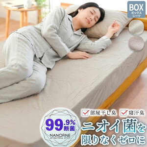 �{�b�N�X�V�[�c �V���O�� ���p �~���z�c�J�o�[ 100×205×30cm ��100�� �i�m�t�@�C�� 99.9%�f��(R) ���� �R�� �������� ���L�΍� �h�L �}�b�g���X�J�o�[ �x�b�h�V�[�c �t�B�b�g�V�[�c ���N�~�z�c��