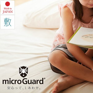 ~NK[h ~zcJo[ VO X^_[h 105×215cm { igȂ h_j100% |Cg10{