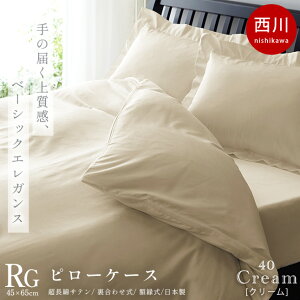  24+ s[P[X Jo[ 43×63cmp 65×45cm { 100 80Te n R z^Cv tt x[W uE O[ lCr[ p[v bh zCg