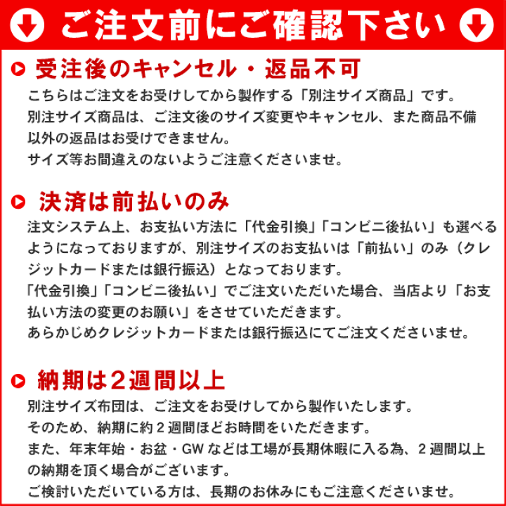 楽天市場】ボックスシーツ オーダーサイズ FROM 日本製 BOX