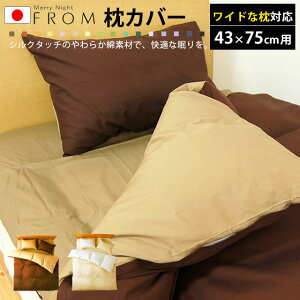 FROM s[P[X 70cmȏ̑傫ߖp Jo[ ܂   49×100cm [ցywsz