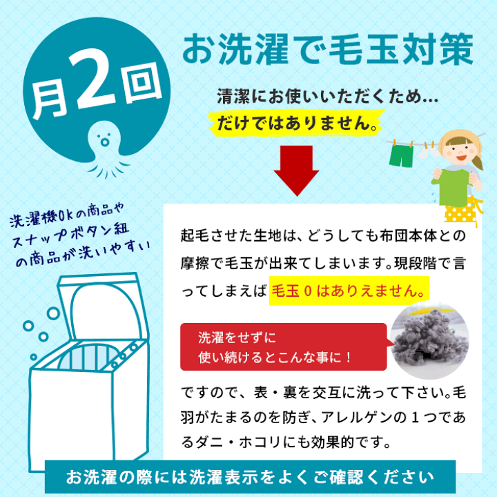 楽天市場 大人ミッキー 掛け布団カバー シングル 150 210cm シルエット リビング 綿100 Cotton100 ディズニー 千鳥柄 掛けカバー 羽毛布団マットレス ねごこち本舗