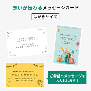 bZ[WJ[h bsOt 󎚃T[rX ͂ a v[g 蕨 o[Xf[ Mtg j oYj AeB[N qǂ 킢  MtgJ[h