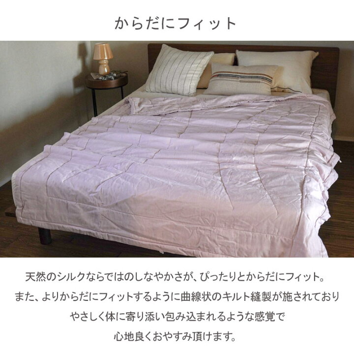 楽天市場】真綿布団 シルク 中綿 0.5kg 日本製 ダブルガーゼ 綿100 