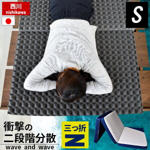  }bgX VO WAVE&WAVE O܂ }bgX 155N 97×195×9cm  ~zc H[ ky[J[3Nۏ؁z