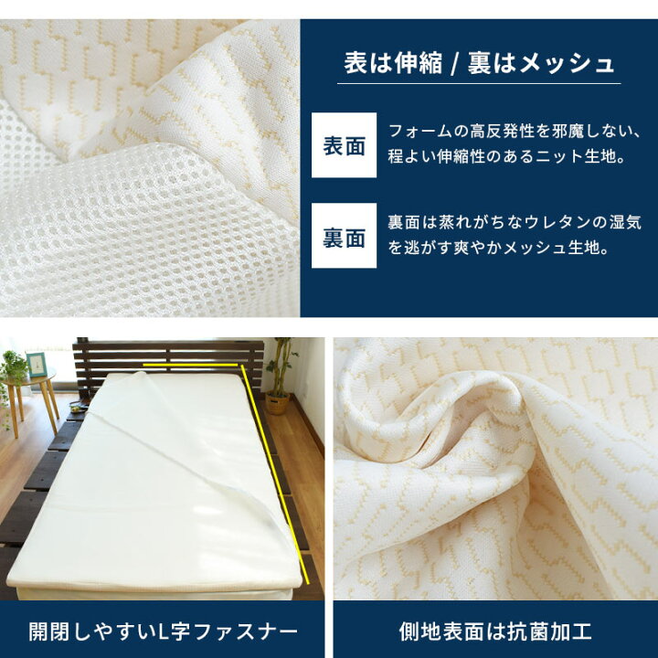 楽天市場】＼ポイントアップ 26日まで／ 西川 ネオステージ トッパー 
