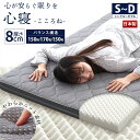 マットレス 三つ折り 心寝 レギュラー シングル セミダブル ダブル 折りたたみ 高反発 日本製 プロファイル 敷布団 国産 三つ折りマットレス 凹凸 やわらかニットカバー 自社製造 当社限定