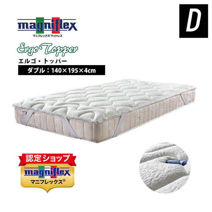 楽天市場】＼ポイント5倍 スーパーSALE期間限定／ マニフレックス 