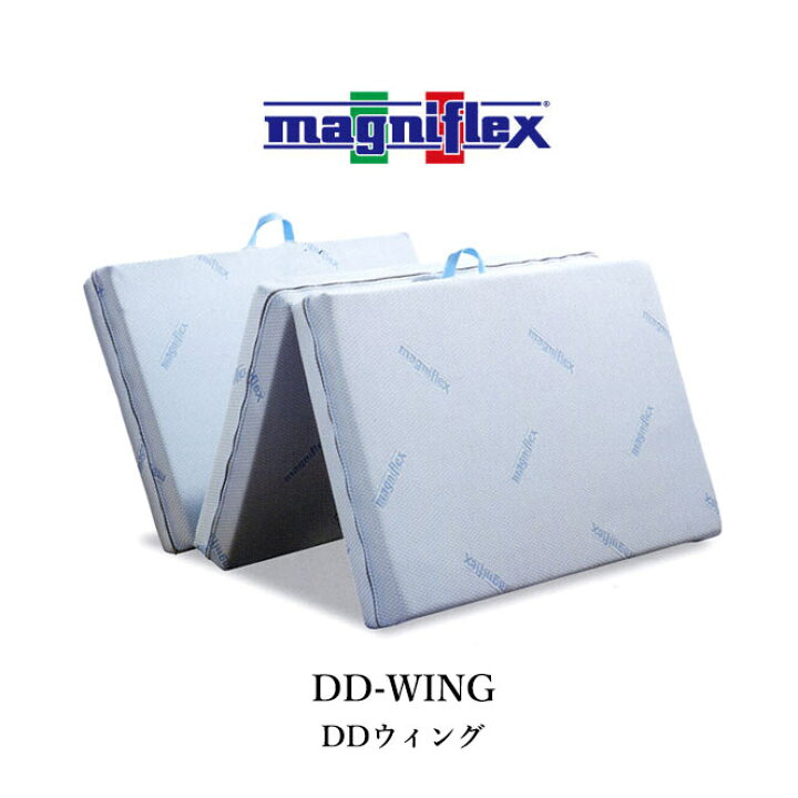 楽天市場】マニフレックス DD-WING シングル セミダブル ダブル 三 