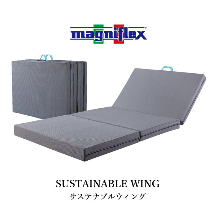 楽天市場】マニフレックス サステナブルウイング マットレス シングル 