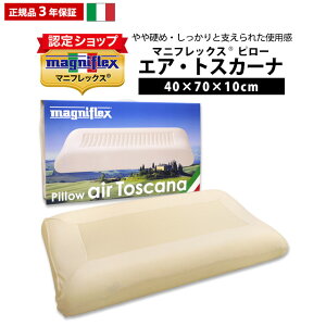 }jtbNX GAEgXJ[i  GA gXJ[i C^A air Toscana K̔X 3Nۏ