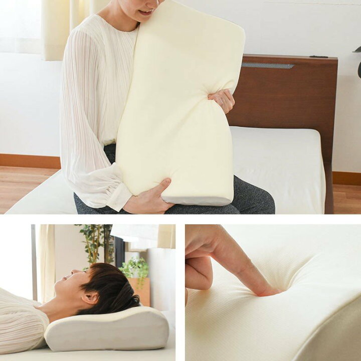 楽天市場】西川 エンジェルメモリー 枕 60×33cm 約8cm(低め) / 約10cm 