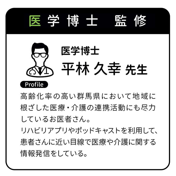 楽天市場】医学博士とじっくり考えたアームレスト抱きまくら 抱き枕  