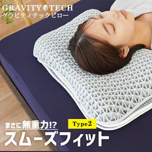 WF GRAVITY TECH X[YtBbg^Cv d͂܂ 55×36×6cm ߃V[gt ̈U OreBebN  Q GEL 􂦂 т΍  񂱂 TPE