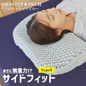 WF GRAVITY TECH TChtBbg^Cv d͂܂ 3 54×34cm 10cm ̈U Q 􂦂 т΍  񂱂 OreBebN Mtg NX}X v[g TPE