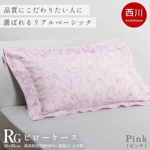 ���� �N�I���A�� �s���[�P�[�X ���J�o�[ 43×63cm�p 65×45cm ���{�� ��100�� �C���h������ J��QUALITY QL9601 �u���[ �x�[�W�� �O���[ �s���N