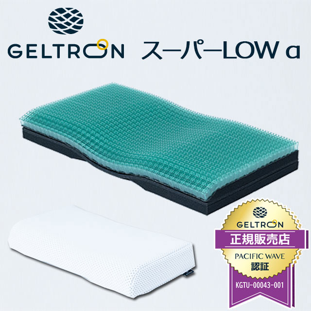 ジェルトロン枕の人気商品・通販・価格比較 - 価格.com