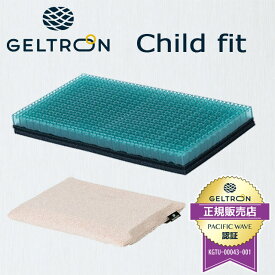 ジェルトロン チャイルドフィット GELTRON 子供用 ベビーまくら 37×23×4cm キッズピロー キッズ枕 洗える お祝い 正規品 日本製 子ども こども 子供 ギフト 国産 出産祝い ポイント10倍